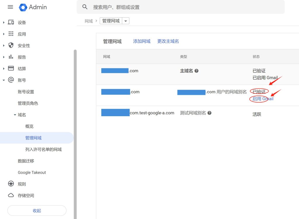 有手就行 零基础10天打造你自己的Shopify独立站第3天