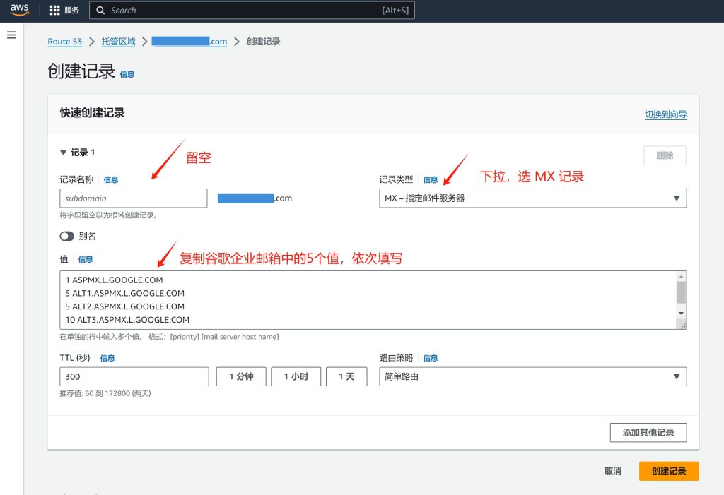 有手就行 零基础10天打造你自己的Shopify独立站第3天