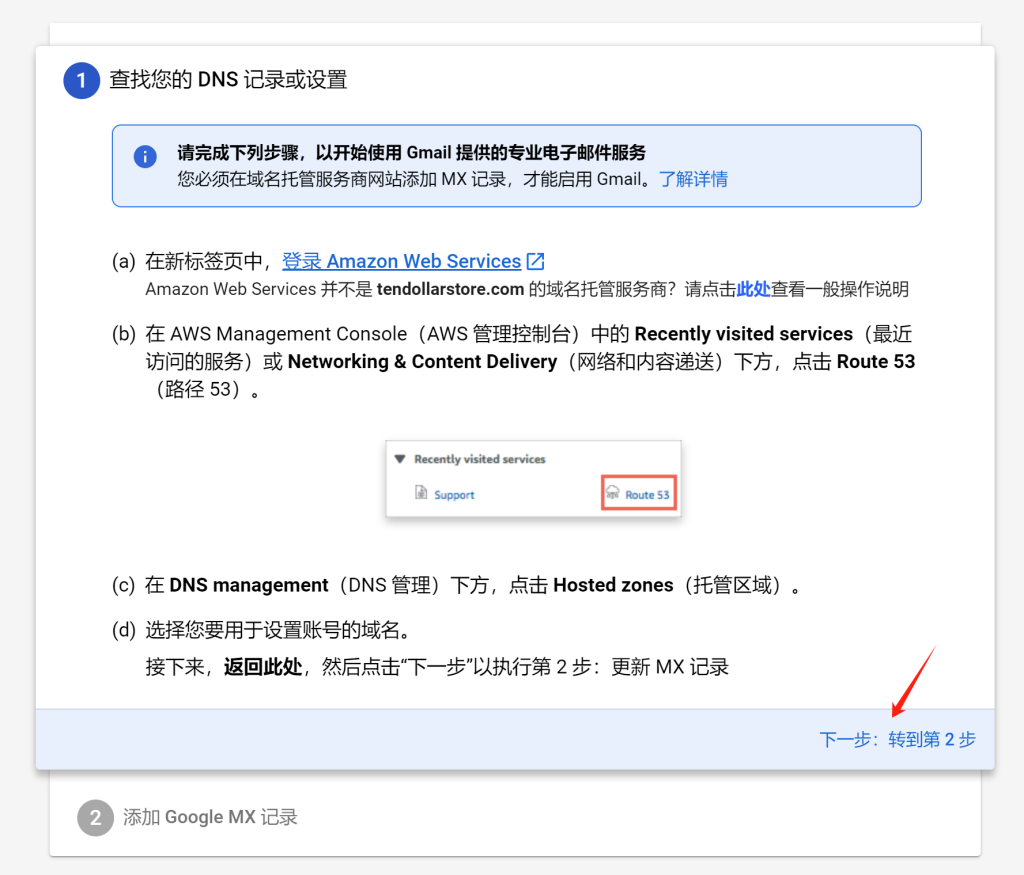 有手就行 零基础10天打造你自己的Shopify独立站第3天